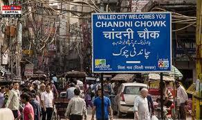 चांदनी चौक सिर्फ़ एक बाज़ार नहीं, हमारी सभ्यता की आत्मा है: सांसद प्रवीण खंडेलवाल