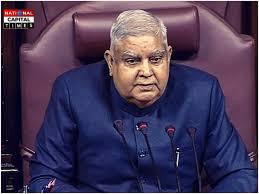 भारत के उपराष्ट्रपति जगदीप धनखड़ ने अचानक दिया इस्तीफा, स्वास्थ्य कारणों का दिया हवाला - अगला उपराष्ट्रपति कौन?