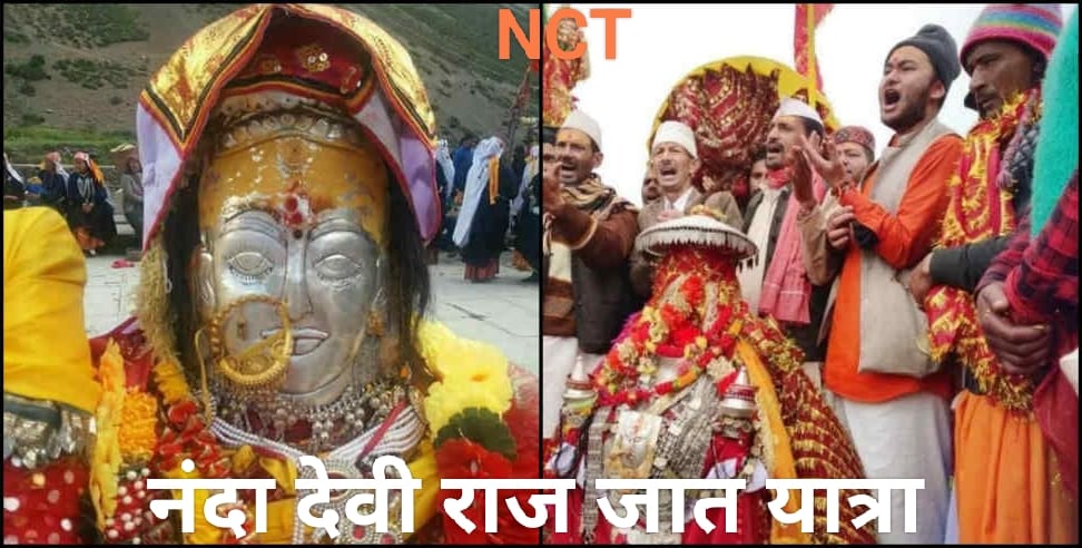 नंदा देवी राजजात यात्रा 2026 की तैयारियों को लेकर सीएम धामी ने दिए सख्त निर्देश