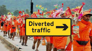 दिल्ली Traffic Alert: शिव कांवड़ यात्रा को लेकर 13 से 23 जुलाई तक ट्रैफिक डायवर्जन, यात्रियों से सतर्क रहने की अपील