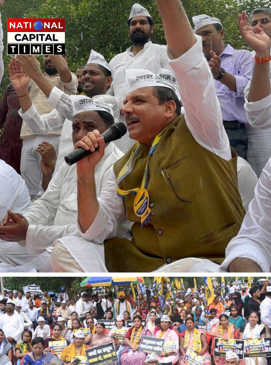 AAP का 'स्कूल बचाओ आंदोलन': योगी सरकार पर बड़ा हमला, कहा – "मधुशाला नहीं, पाठशाला चाहिए"
