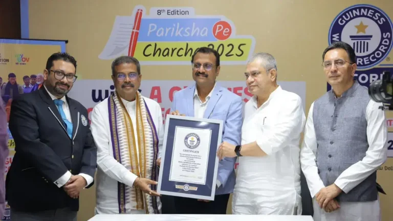 परीक्षा पे चर्चा 2025’ ने रचा इतिहास, बना दुनिया का सबसे बड़ा ऑनलाइन काउंसलिंग सेशन
