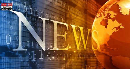 आज,16 अगस्त 2025 की देश-विदेश से जुड़ी सबसे बड़ी खबरें एक साथ: श्रीकृष्ण जन्माष्टमी