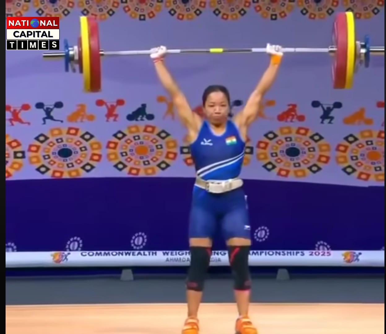 भारत की बेटियाँ हार नहीं मानतीं : मीराबाई चानू ने जीता स्वर्ण पदक, CM: रेखा गुप्ता