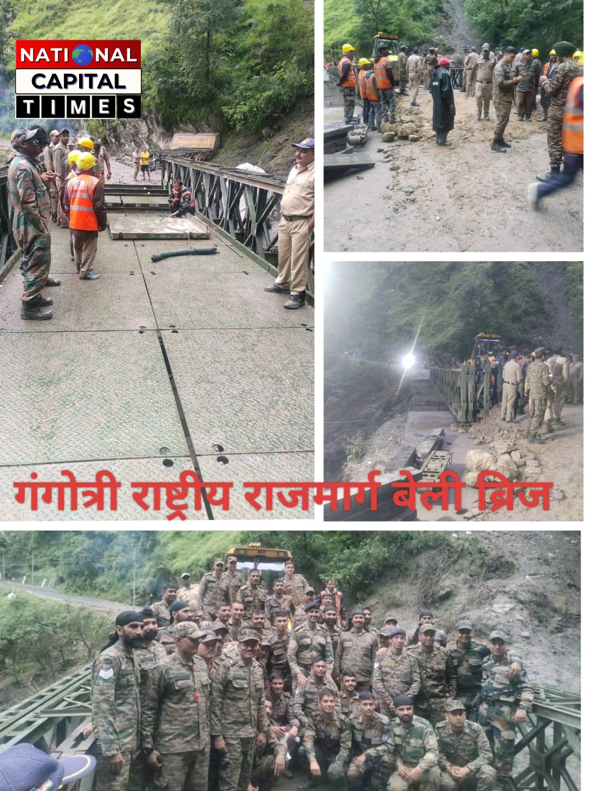 गंगोत्री राष्ट्रीय राजमार्ग पर 3 दिन में बना बेली ब्रिज, सोनगाड़ तक यातायात बहाल