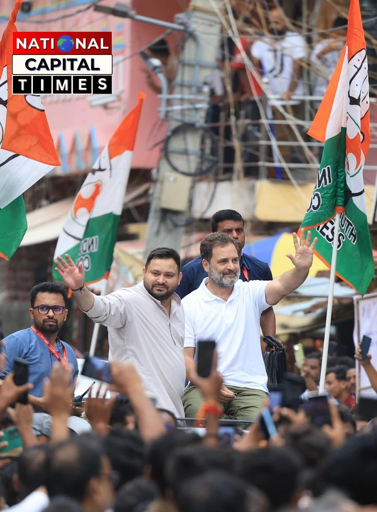 Bihar: सासाराम से राहुल गांधी और तेजस्वी यादव की हुंकार: वोट चोरी नहीं होने देंगे