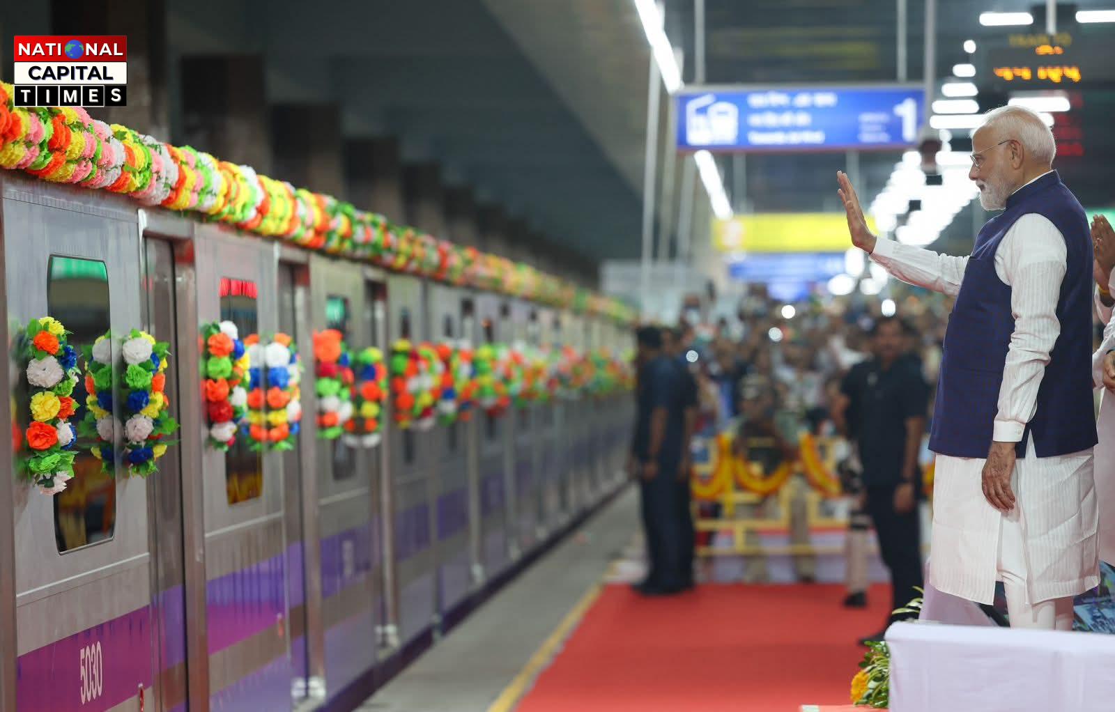 कोलकाता में PM: मोदी बोले- मेट्रो विस्तार से लाखों लोगों को होगा लाभ