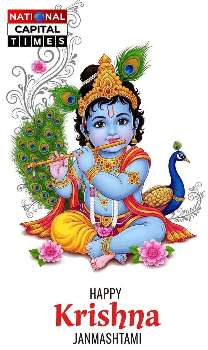 श्रीकृष्ण जन्माष्टमी: भक्ति, उल्लास और धर्म की विजय का पर्व, Krishna Janmashtami