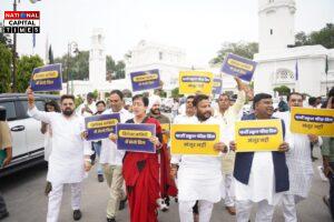 Delhi विधानसभा में आम आदमी पार्टी का प्रदर्शन, शिक्षा से जुड़े विधेयक को बताया 'शिक्षा माफिया' के पक्ष में