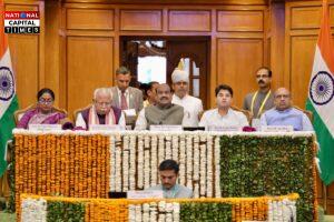 Delhi Assembly में ऑल इंडिया स्पीकर्स कॉन्फ्रेंस का भव्य समापन