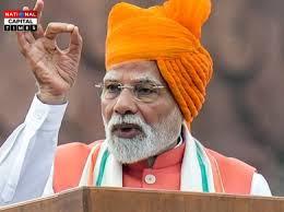 आज,16 अगस्त 2025 की देश-विदेश से जुड़ी सबसे बड़ी खबरें एक साथ: श्रीकृष्ण जन्माष्टमी