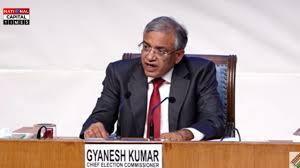 चुनाव आयोग ने दोहराया निष्पक्षता का संकल्प, सभी राजनीतिक दल आयोग के लिए समान : CEC ज्ञानेश कुमार