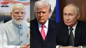 भारत रूस से तेल नहीं खरीदेगा? Trump के दावे पर भारत सरकार का स्पष्ट जवाब