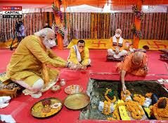 5 अगस्त 2020: राम जन्मभूमि पर हुआ इतिहास का भव्य श्रीगणेश, सदियों की तपस्या हुई पूर्ण