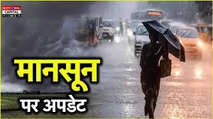 भारत में मानसून 2025 ने देश के कई हिस्सों में भारी बारिश और बाढ़ की हालत पैदा कर दी है।