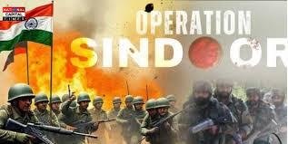 Operation Sindoor: भारत का सशक्त संदेश, दुनिया ने देखा सामरिक कौशल और संकल्प