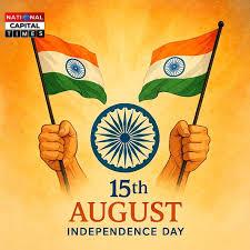15 अगस्त: भारत का स्वतंत्रता दिवस – आज़ादी, गर्व और एकता का प्रतीक