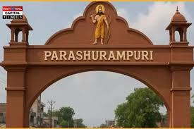 शाहजहांपुर के जलालाबाद का नाम अब परशुरामपुरी, Parshuram puri