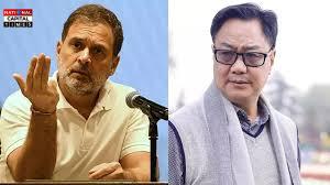 राहुल गांधी पर रिजिजू का हमला: "उनके बोलने से असहज हो जाते हैं Congress सांसद"