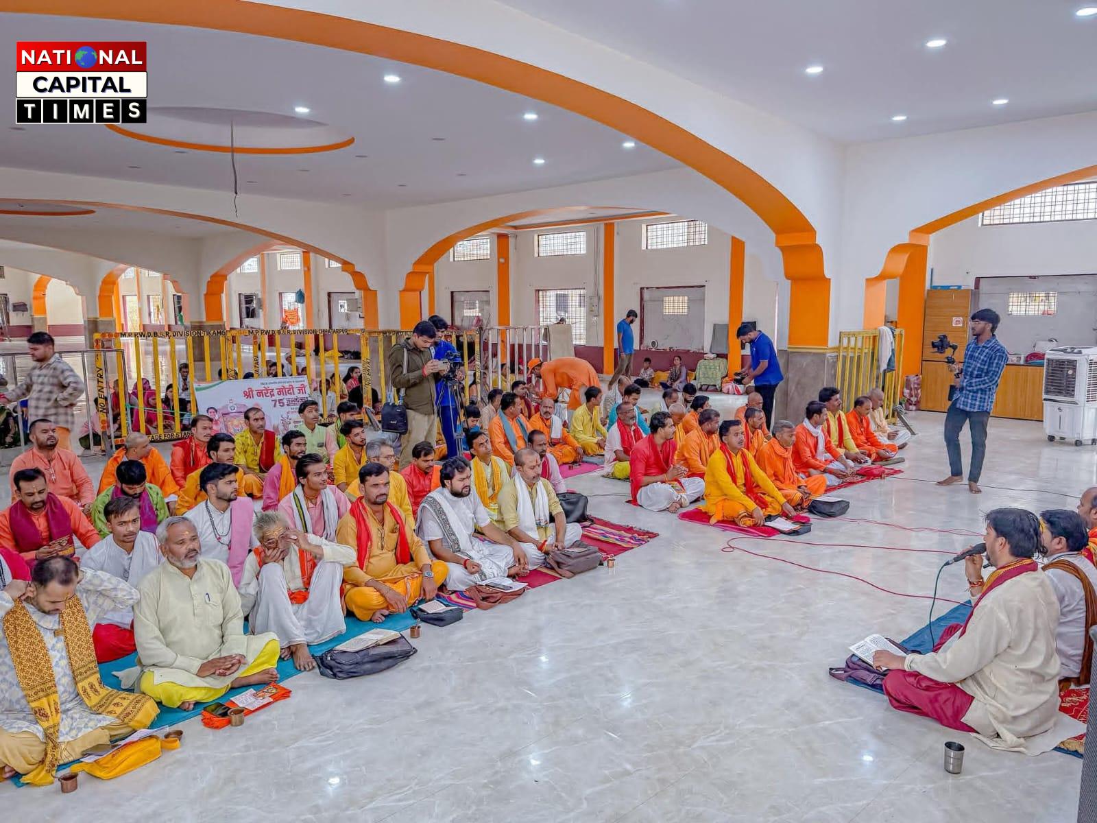 बागेश्वर धाम में PM Modi का जन्मदिन धूमधाम से मनाया गया