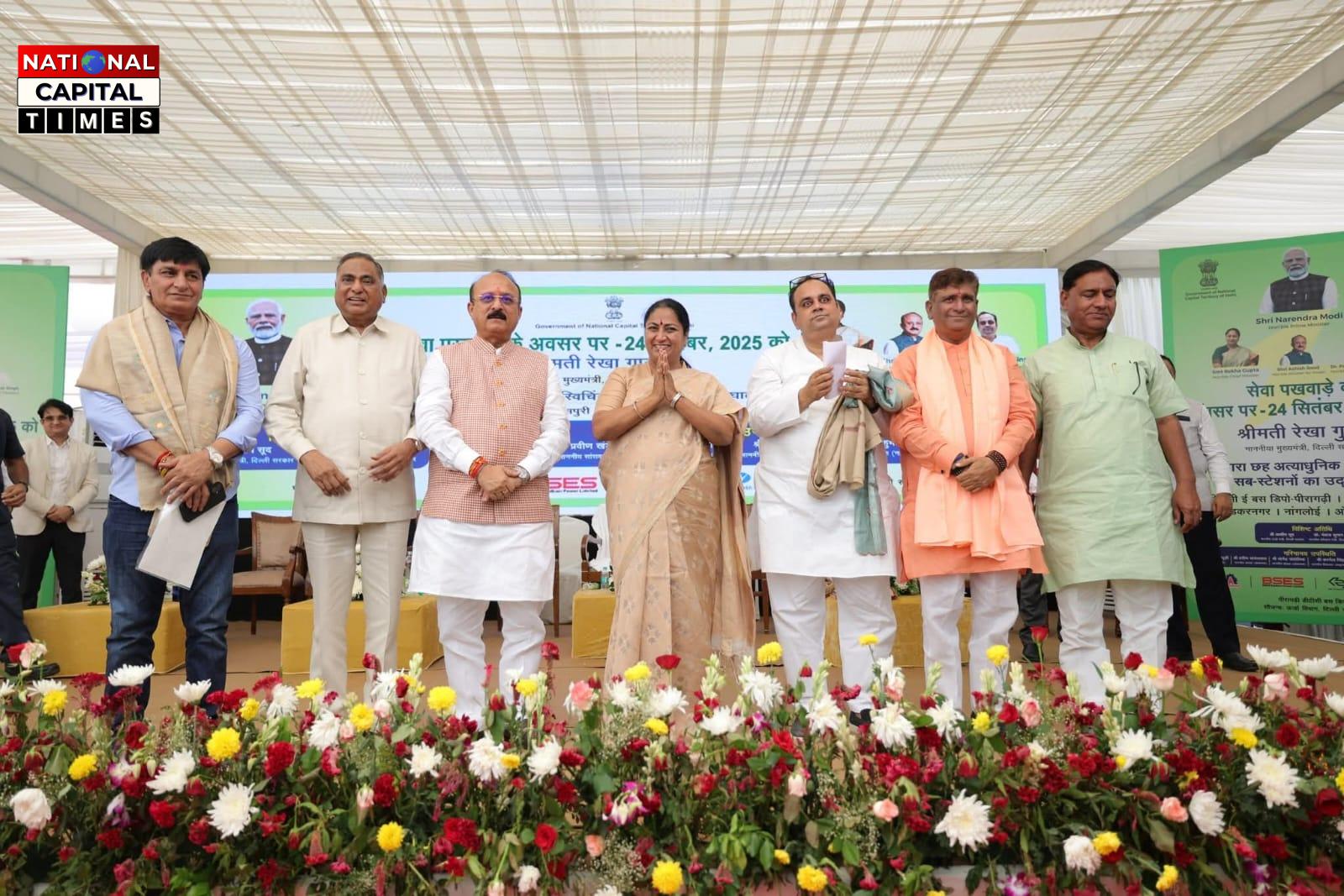 दिल्ली में सेवा पखवाड़े पर EV चार्जिंग स्टेशनों और स्विचिंग सब-स्टेशन का उद्घाटन