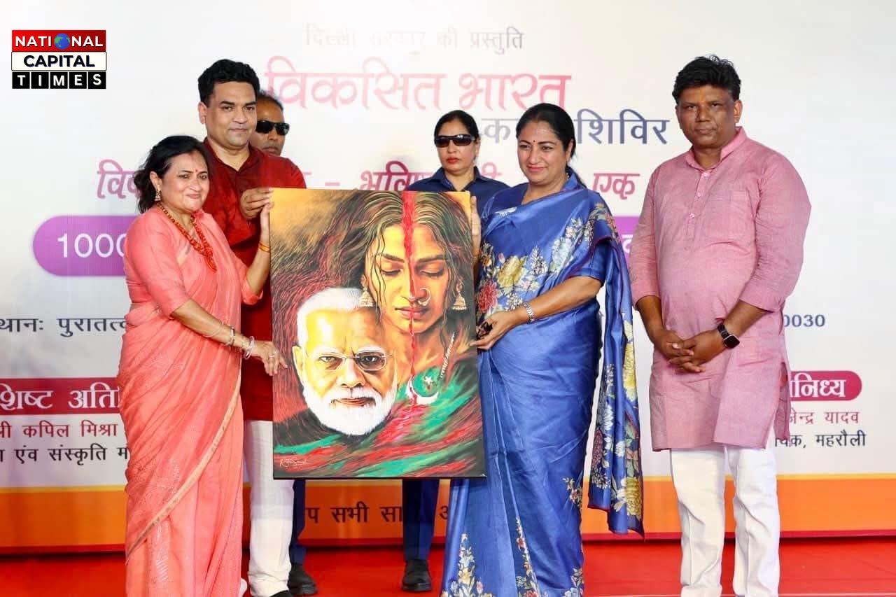 CM: रेखा गुप्ता ने महरौली में बच्चों के कला शिविर में लिया हिस्सा, स्मारक किए राष्ट्र को समर्पित