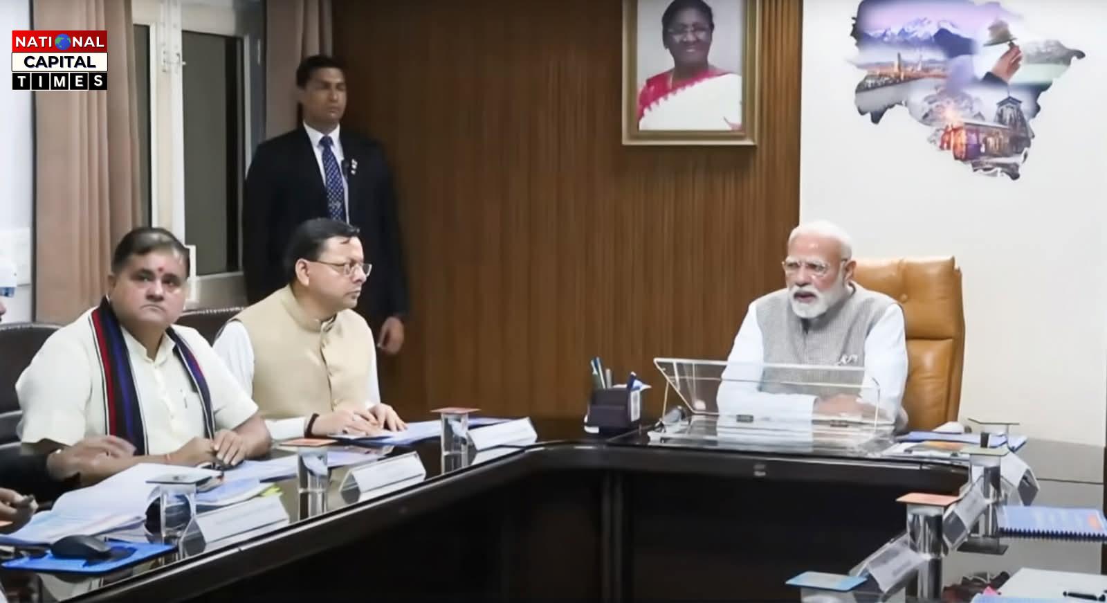 प्रधानमंत्री मोदी ने उत्तराखण्ड में आपदा राहत कार्यों की समीक्षा की