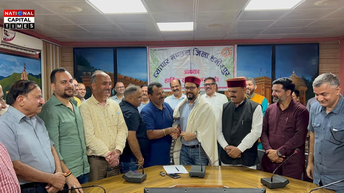 हमीरपुर; में अनुराग ठाकुर ने व्यापारियों संग किया संवाद, नए GST सुधारों को बताया "साहसिक निर्णय"