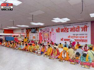 बागेश्वर धाम में PM Modi का जन्मदिन धूमधाम से मनाया गया