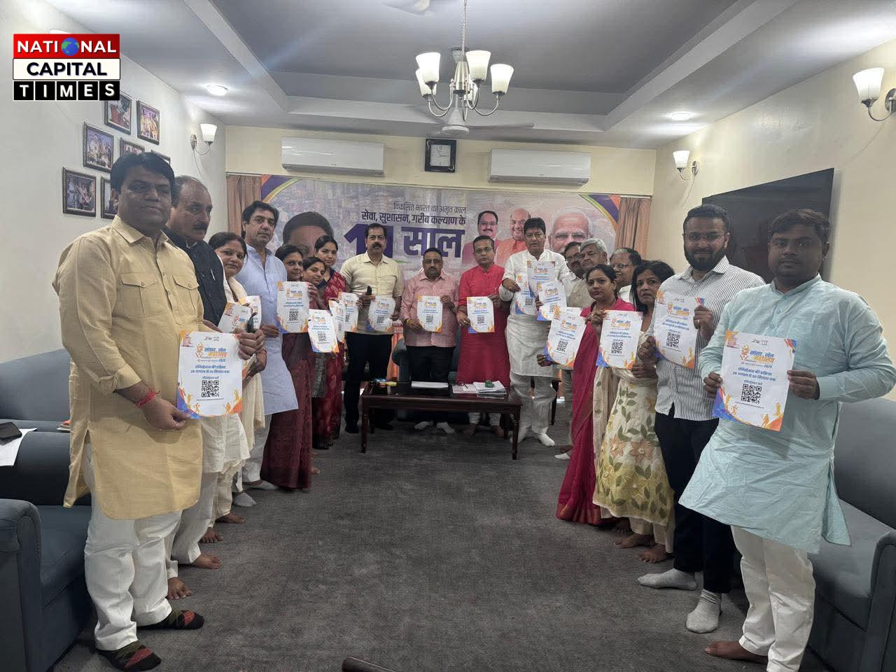 Delhi: प्रवीण खंडेलवाल ने किया सांसद खेल महोत्सव का सॉफ्ट लॉन्च