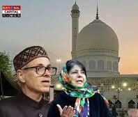 हजरतबल दरगाह विवाद: PDP ने ईशनिंदा का मुकदमा दर्ज करने की मांग की