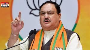 14 करोड़ सदस्यों के साथ दुनिया की सबसे बड़ी पार्टी बनी भाजपा : जेपी नड्डा