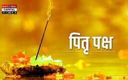 पितृपक्ष में iPhone 17 खरीदने का नया चलन, संस्कारों पर उठे सवाल