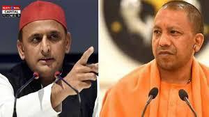 UP Politics: योगी सरकार के नए फरमान पर अखिलेश यादव का सवालों की बौछार