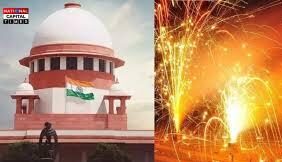 दिल्ली-NCR में दिवाली पर ग्रीन पटाखों की गूंज! सुप्रीम कोर्ट से सशर्त अनुमति