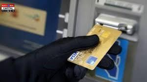 पटना पुलिस की बड़ी सफलता: ATM से चोरी करने वाला अपराधी गिरफ्तार