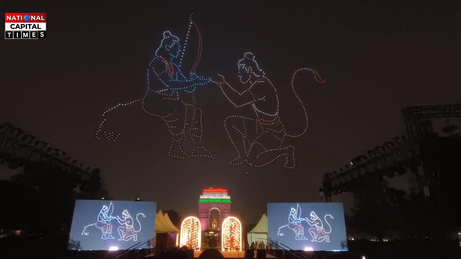 दिल्ली में पहली बार भव्य दीपोत्सव, कर्तव्य पथ पर जगमगाए 1.51 लाख दीप