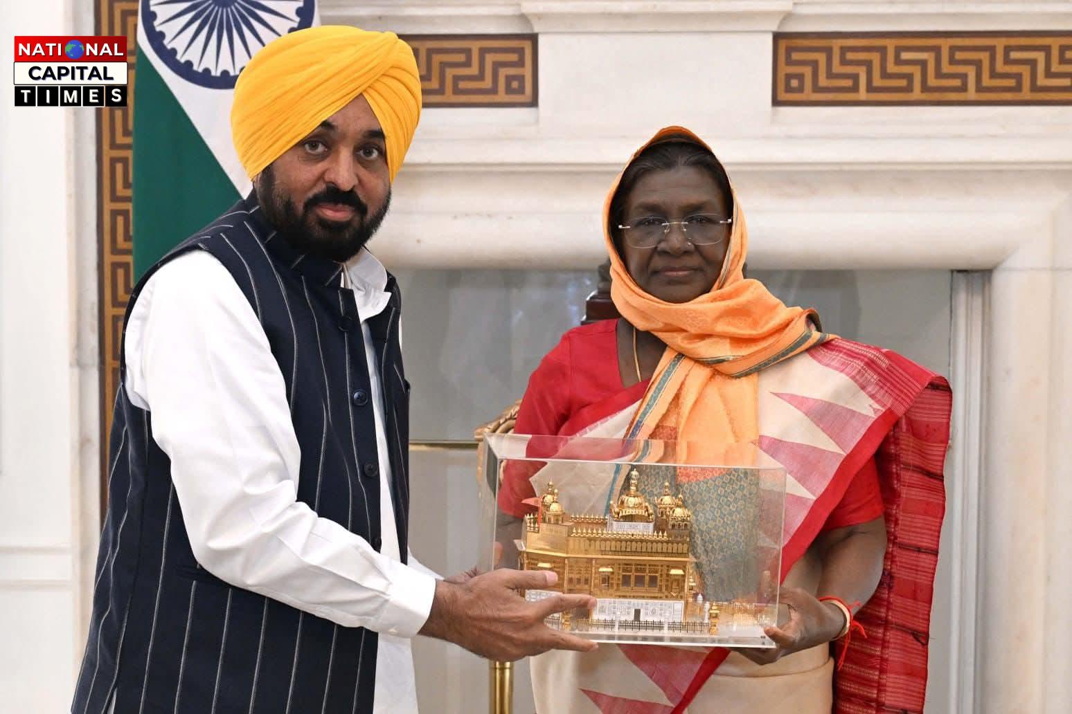 Punjab: मुख्यमंत्री भगवंत मान ने राष्ट्रपति द्रौपदी मुर्मू से की मुलाकात, गुरु तेग बहादुर जी की 350वीं शहादत शताब्दी समारोह में शामिल होने का दिया निमंत्रण