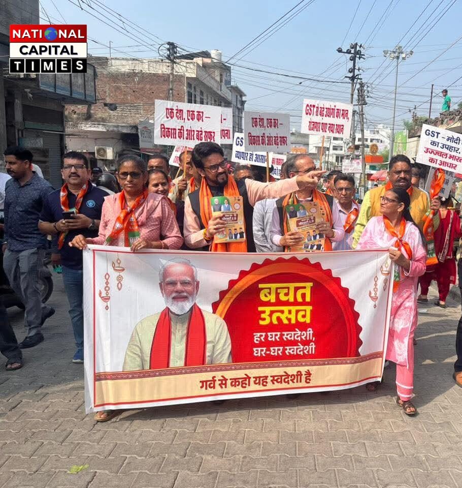 अनुराग ठाकुर ने GST घटोत्तरी को बताया मोदी जी का दिवाली तोहफ़ा