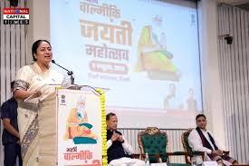 दिल्ली में महर्षि वाल्मीकि जयंती पर 7 अक्टूबर को सरकारी अवकाश