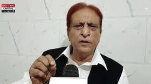 आजम खान ने Y श्रेणी की सुरक्षा लेने से किया इनकार, बोले- आर्थिक तंगी और 36 लाख के जुर्माने ने तोड़ी कमर