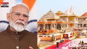 अयोध्या में फिर से दिखेगी भव्यता: पीएम मोदी करेंगे राममंदिर पर ध्वज स्थापना, 25 नवंबर को जुटेंगे बीजेपी नेता,