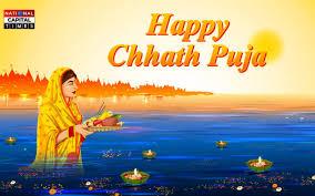 Chhath Puja: लोक आस्था का महापर्व छठ : सूर्य उपासना और शुद्ध भक्ति का प्रतीक