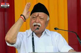 मोहन भागवत (RSS) प्रमुख ने दोहराया ‘अखंड भारत’ का संकल्प, कहा – भारत का एक कमरा अब भी कब्जे में है