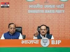 बिहार: BJP ने जारी की पहली उम्मीदवार सूची, मैथिली ठाकुर का नाम नहीं - जल्द मिल सकता है अलीनगर से टिकट
