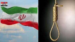 Iran: ने Mossad के लिए जासूसी करने वाले को दी फांसी, सुप्रीम कोर्ट ने खारिज की दया याचिका
