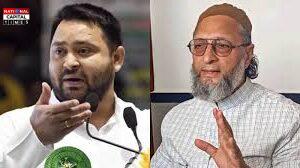 Bihar Elections: ओवैसी की पार्टी को करारा झटका, कई बड़े नेता पहुंचे राजद में