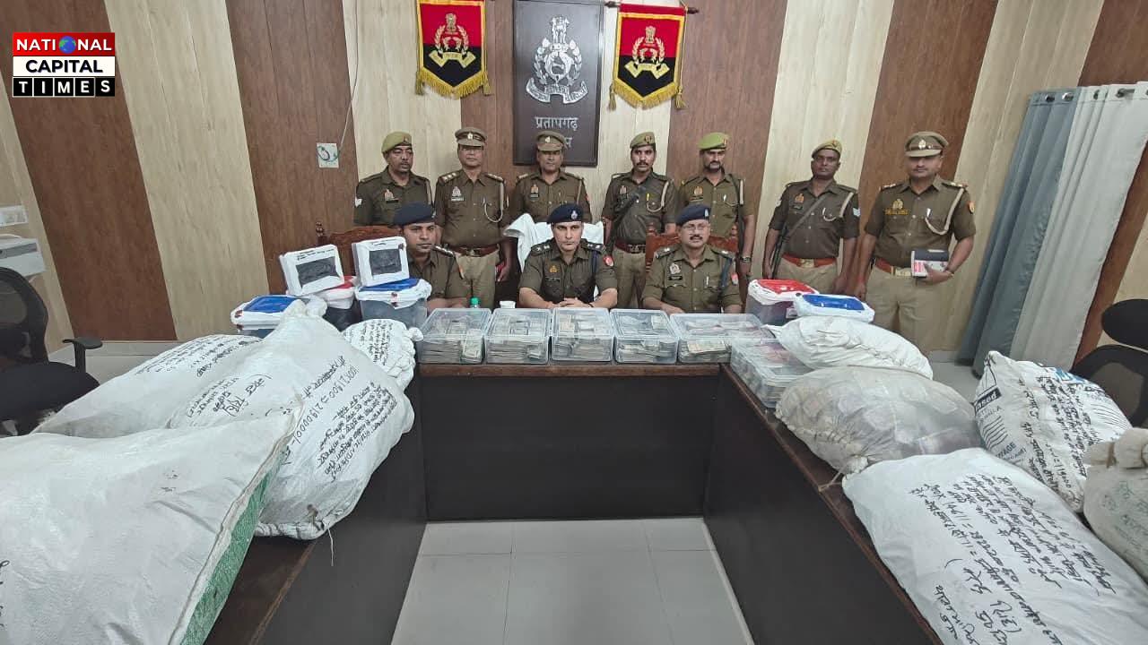 प्रतापगढ़ पुलिस का बड़ा एक्शन: ₹3 करोड़ की नकदी, गांजा और स्मैक बरामद - अंतरराज्यीय गिरोह का भंडाफोड़