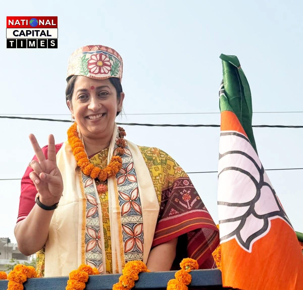 BiharElections: स्मृति ईरानी का मधुबनी में रोड शो, एनडीए प्रत्याशियों के समर्थन में उमड़ा जनसैलाब