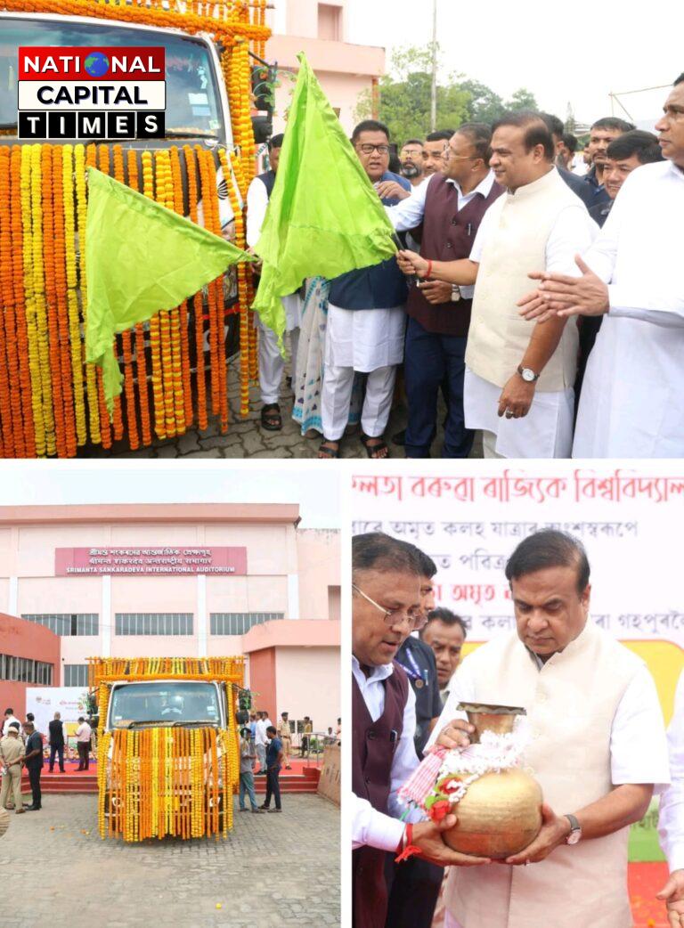 Assam में उच्च शिक्षा का नया अध्याय - गोहपुर में बनेगा शहीद कनकलता बरुआ राज्य विश्वविद्यालय